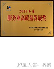 gaozhiliang.jpg