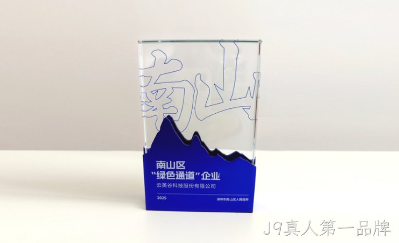 weimingming820x500xiangsu820x500xiangsu.png
